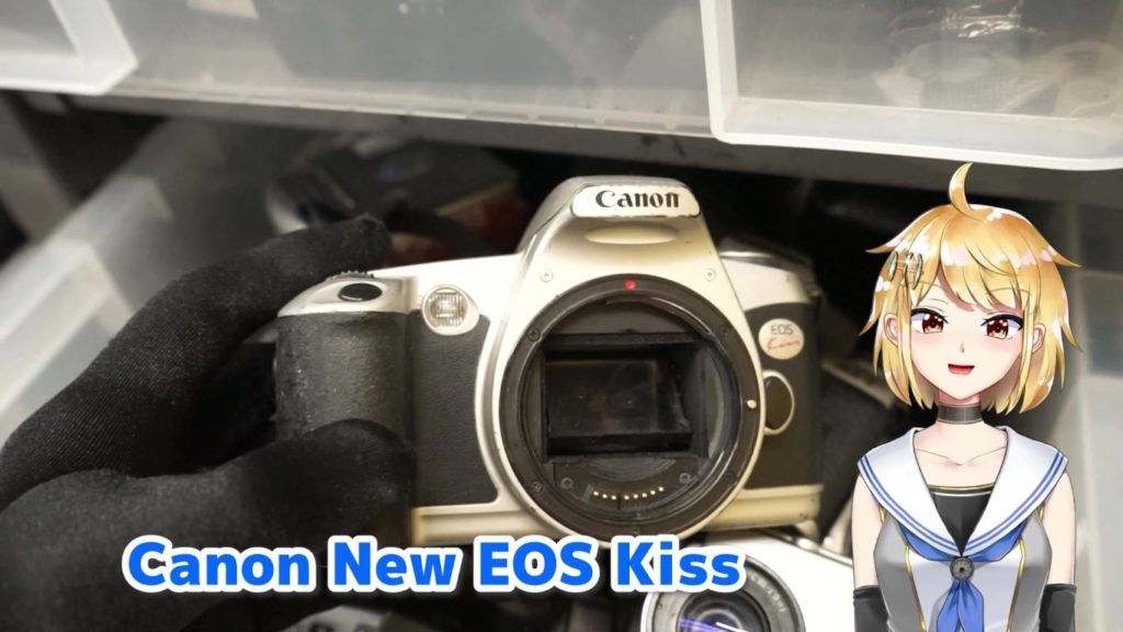 New EOS Kiss