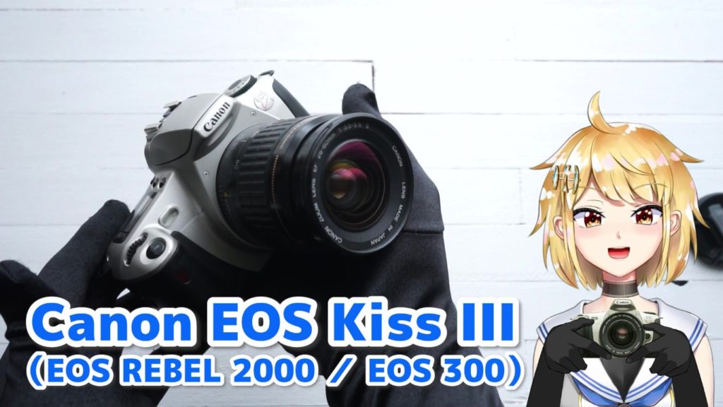 EOS Kiss III