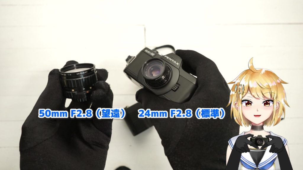 標準レンズの24mm F2.8と望遠レンズの50mm F2.8