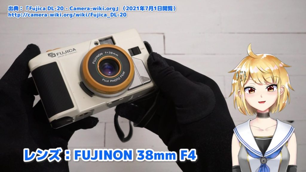 FUJINON 38mm F4
