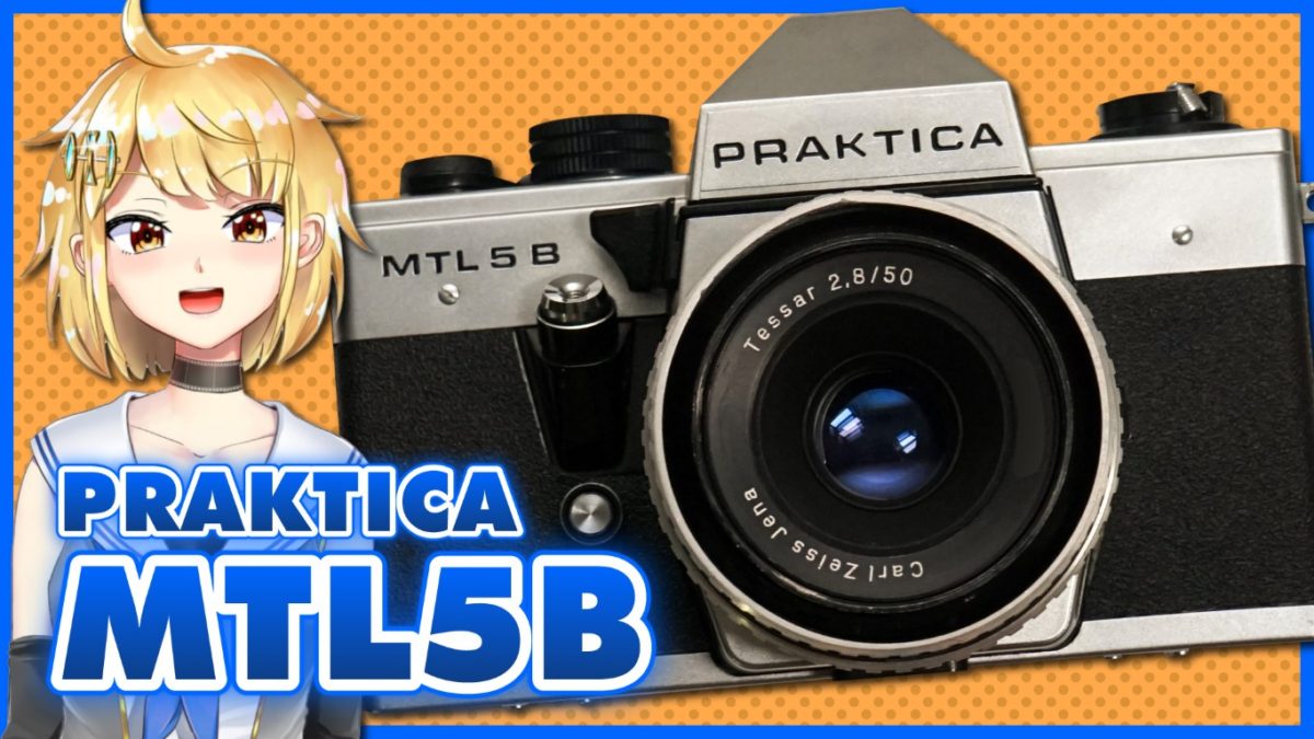 PRAKTICA MTL5B 東ドイツ製一眼レフカメラを解説！