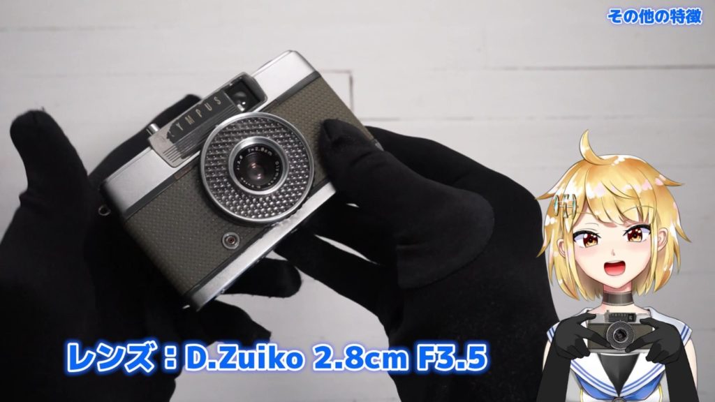 D.Zuiko 2.8cm F3.5