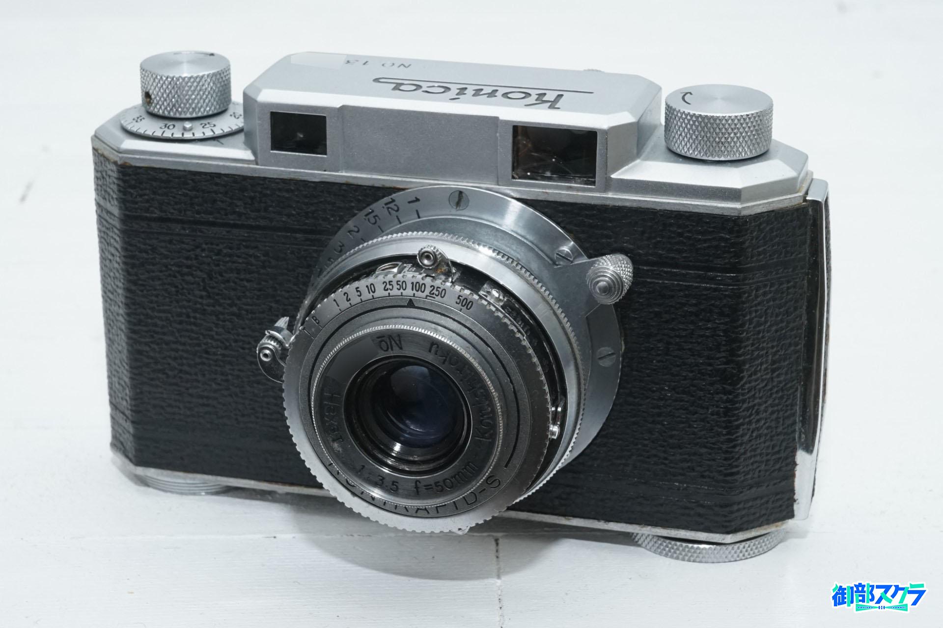 Konica (1型) 精密であることの凄さを教えてくれるカメラ – 御部スクラ バーチャルYouTuber