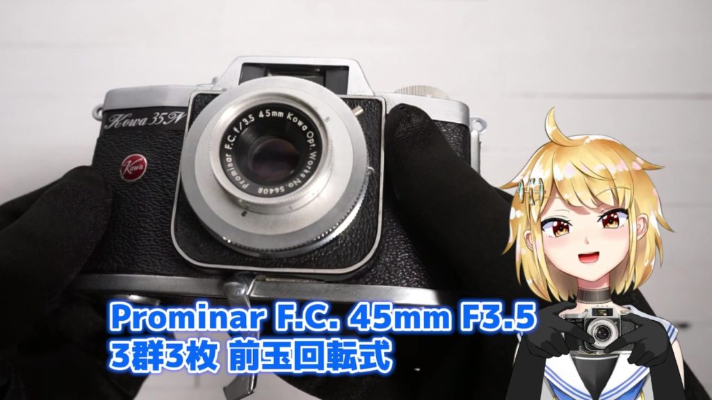 Prominar F.C. 45mm F3.5