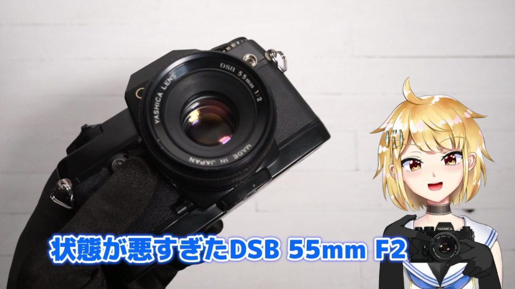Yashica DSB 55mm F2