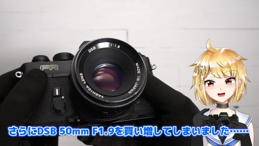 Yashica DSB 50mm F1.9