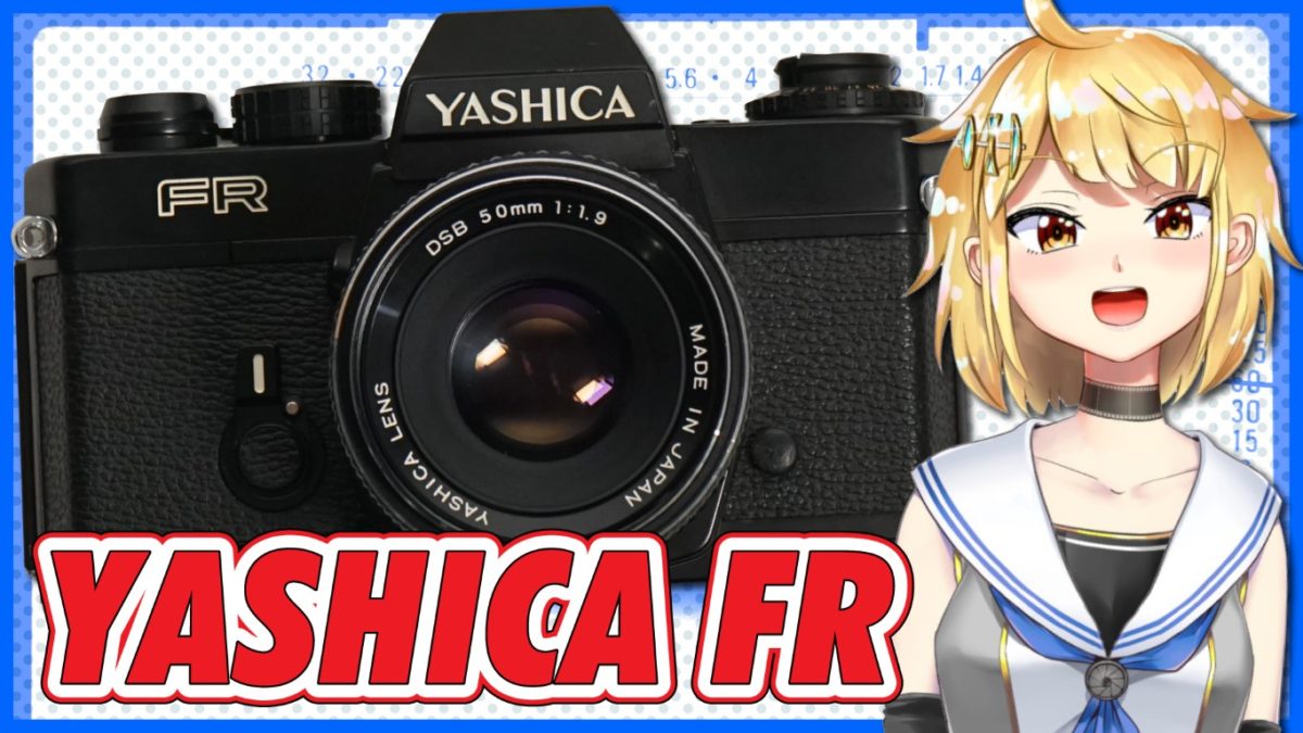 YASHICA FR & DSB 50mm F1.9 紹介と作例