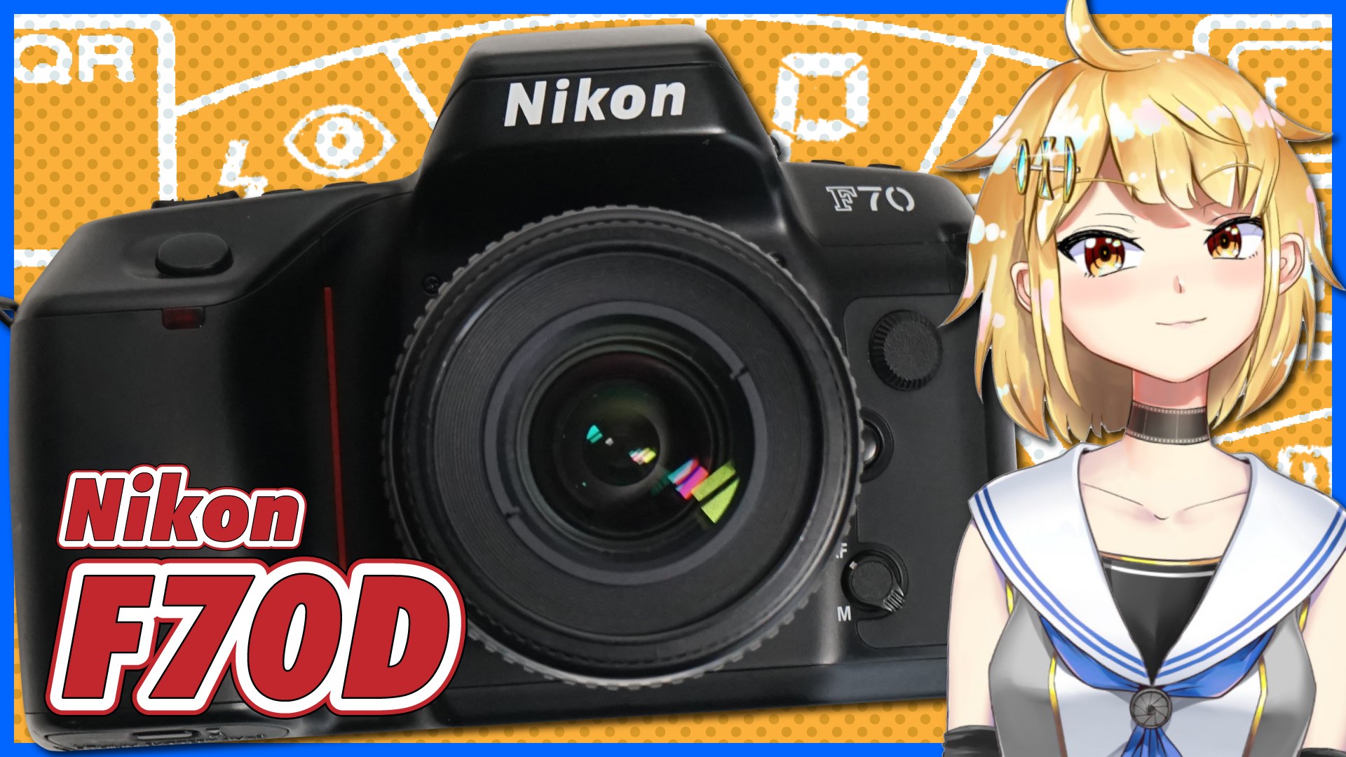 Nikon F70Dを好意的に評価しようとしたのですが…… – 御部スクラ ...
