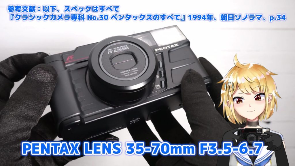 PENTAX LENS 35-70mm F3.5-6.7