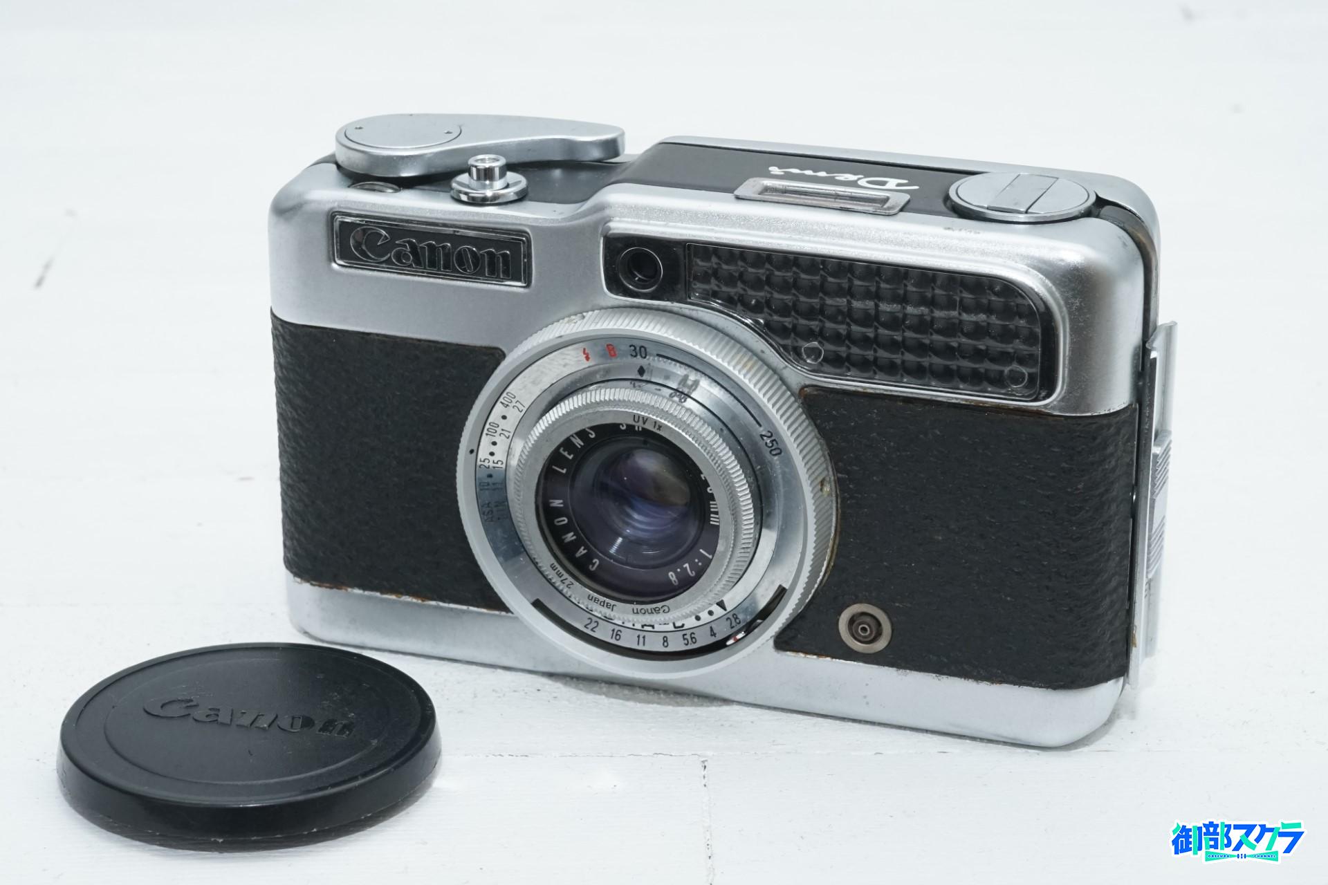 Canon Demi 初代 (1st model) 抜群の写りのハーフサイズカメラ – 御部 