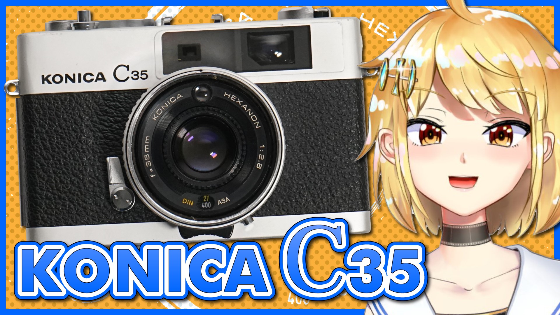 無料引換券が当たる 【美品】Konica 421185) 初期型　(シリアルNo. C35 コニカ フィルムカメラ