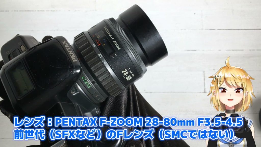 PENTAX F-ZOOM 28-80mm F3.5-4.5