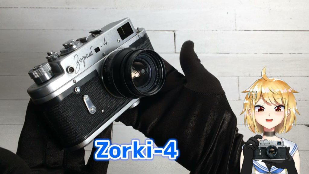 Zorki-4