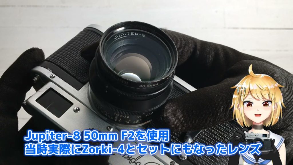 Jupiter-8 50mm F2