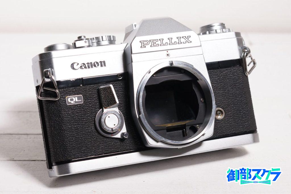 Canon PELLIX QL