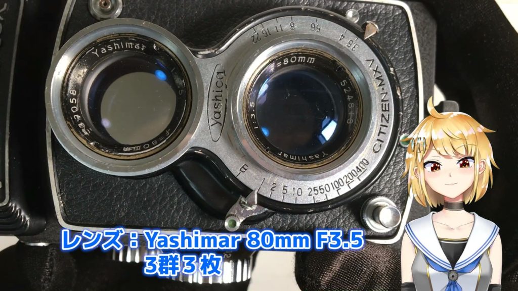 Yashimar 80mm F3.5