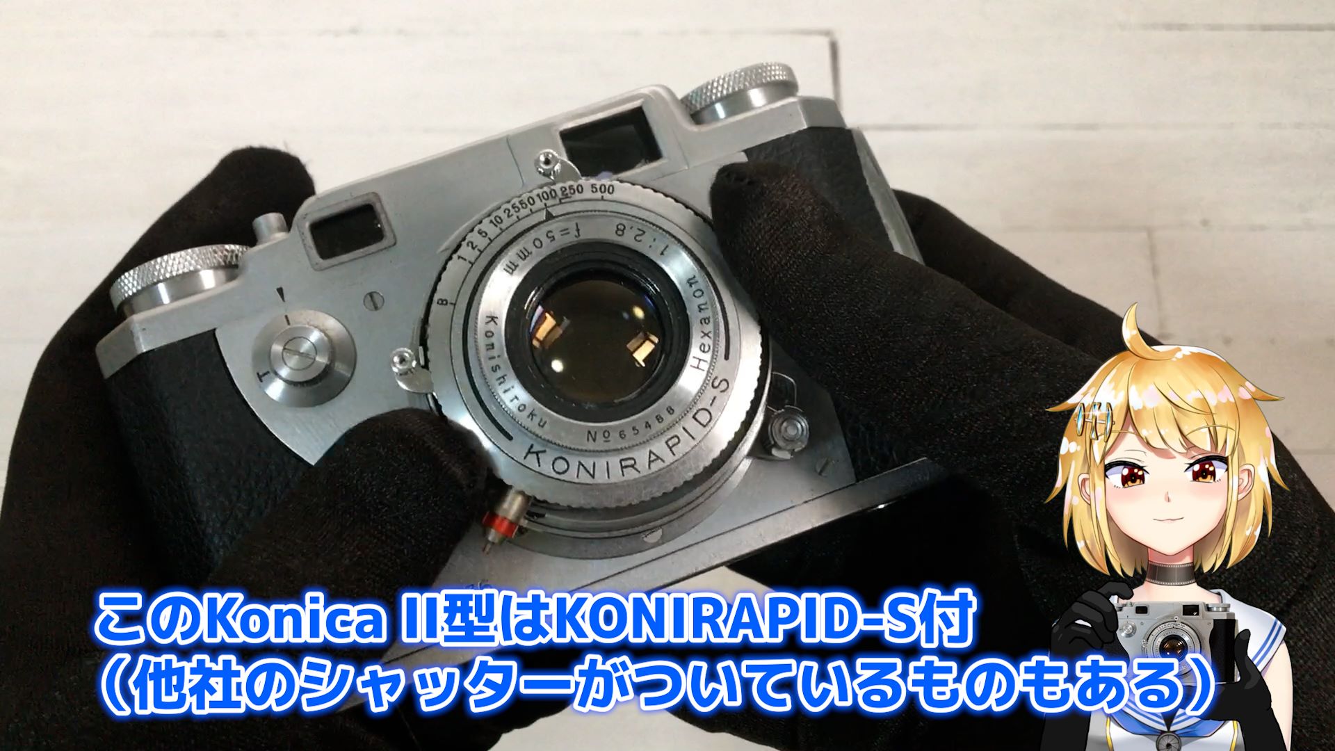 ()KONICA Ⅱ型 ヘキサノン50/2.8 OH済