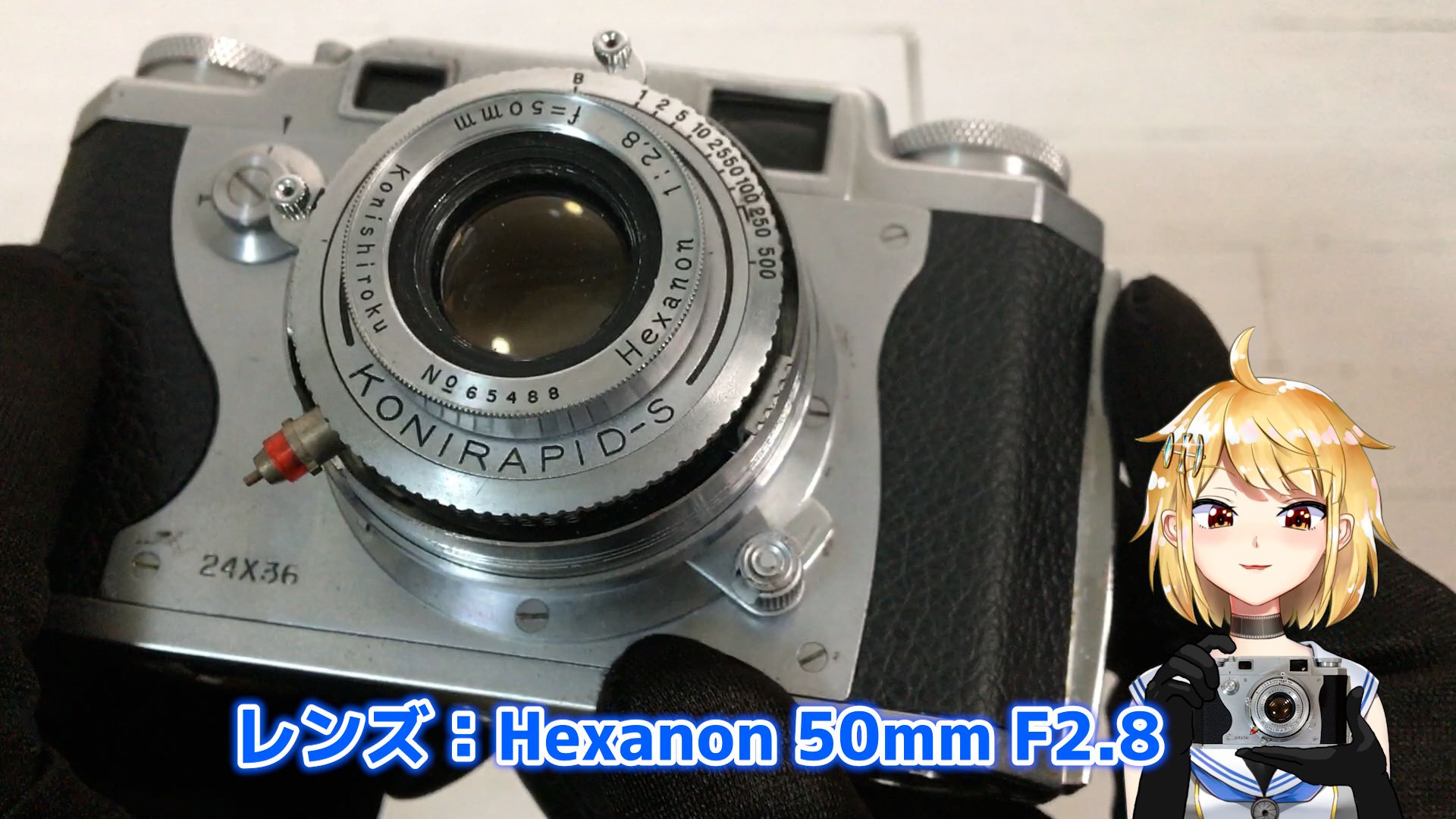 コニカ KONICA Ⅱ 50mm F2.8 沈胴カメラ 動作品