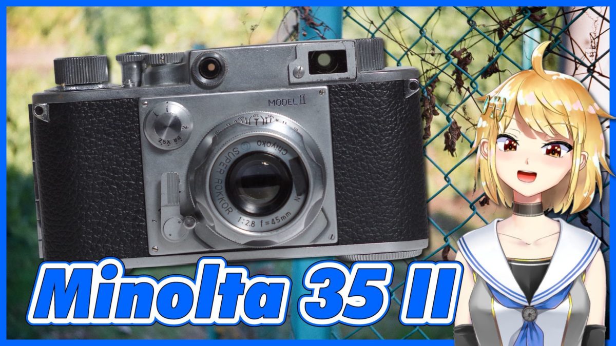 Minolta 35 II解説＆梅鉢SUPER ROKKOR 45mm F2.8の作例紹介