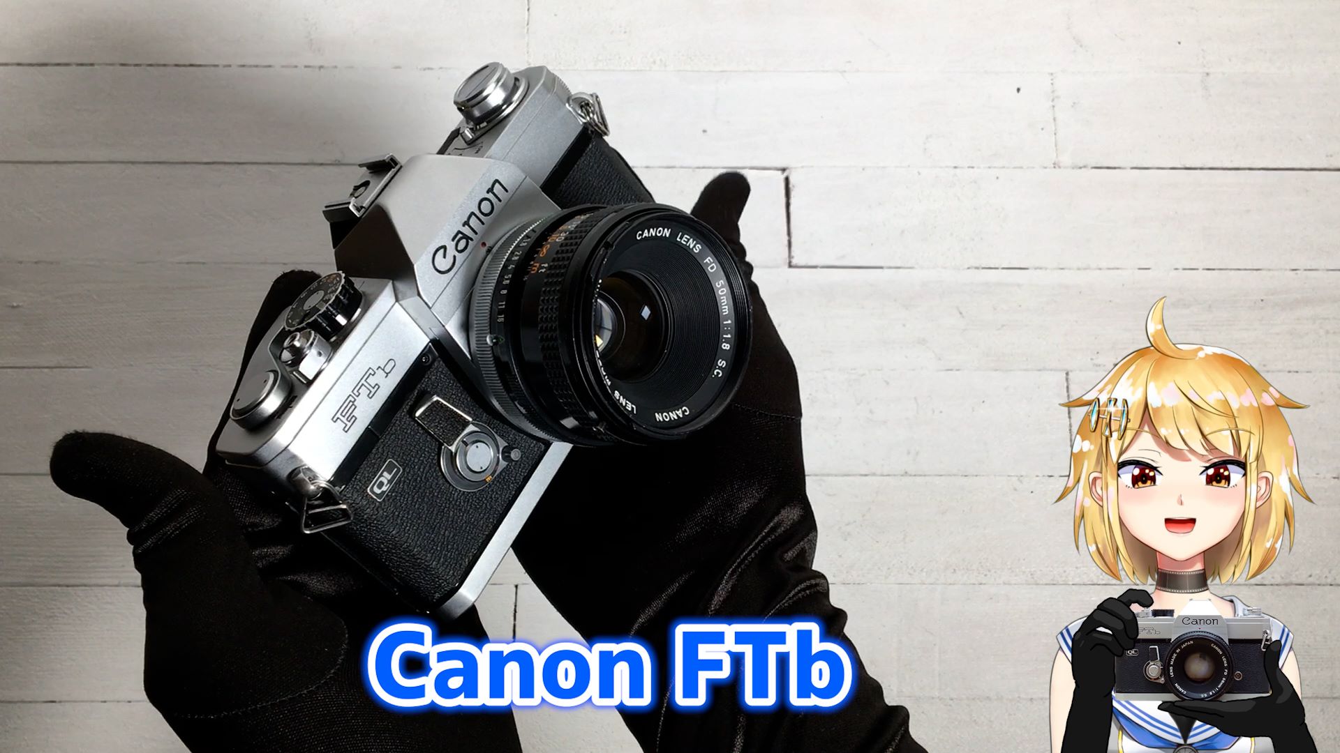 Canon FTb-N ブラック \u0026 FD 50mm F1.8 S.C. #14