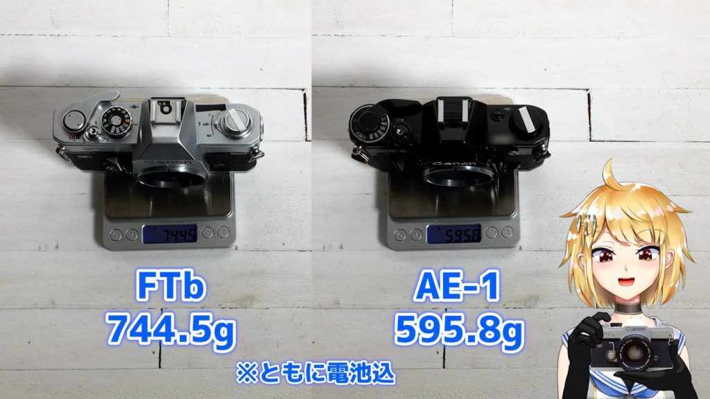 FTbとAE-1の重量比較