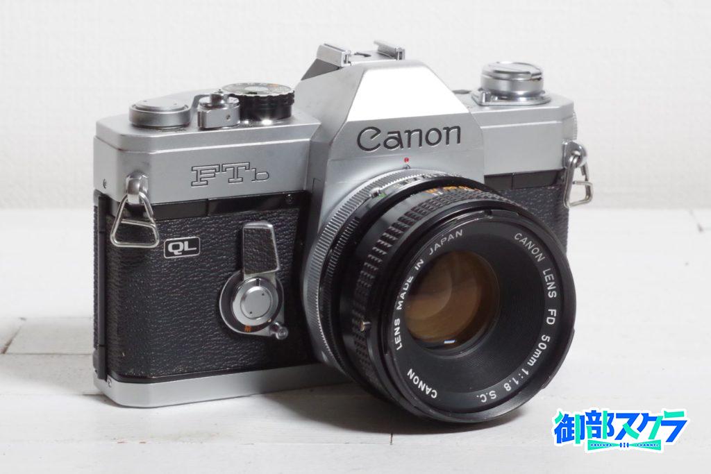 Canon FTbの外観