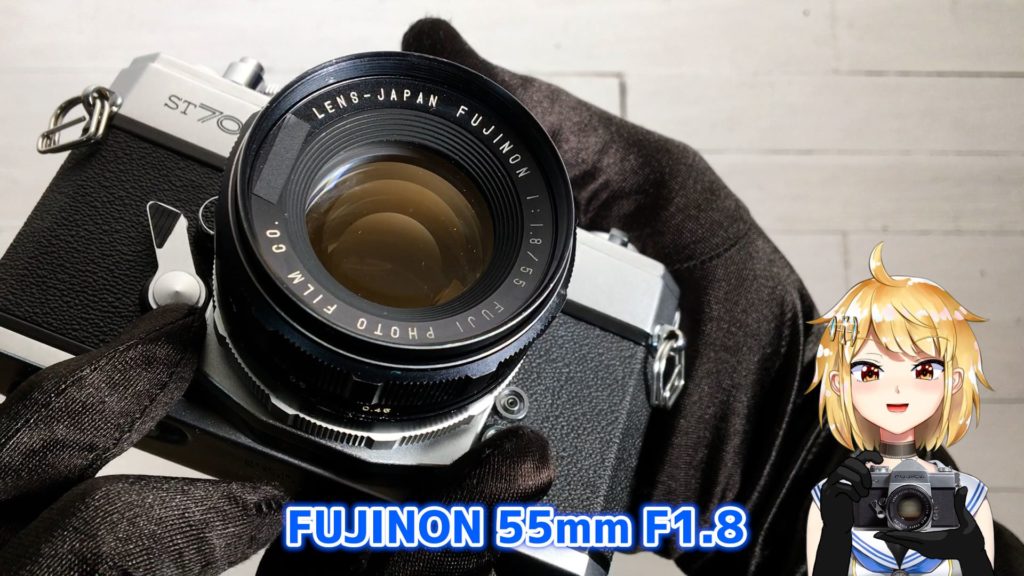 FUJINON 55mm F1.8