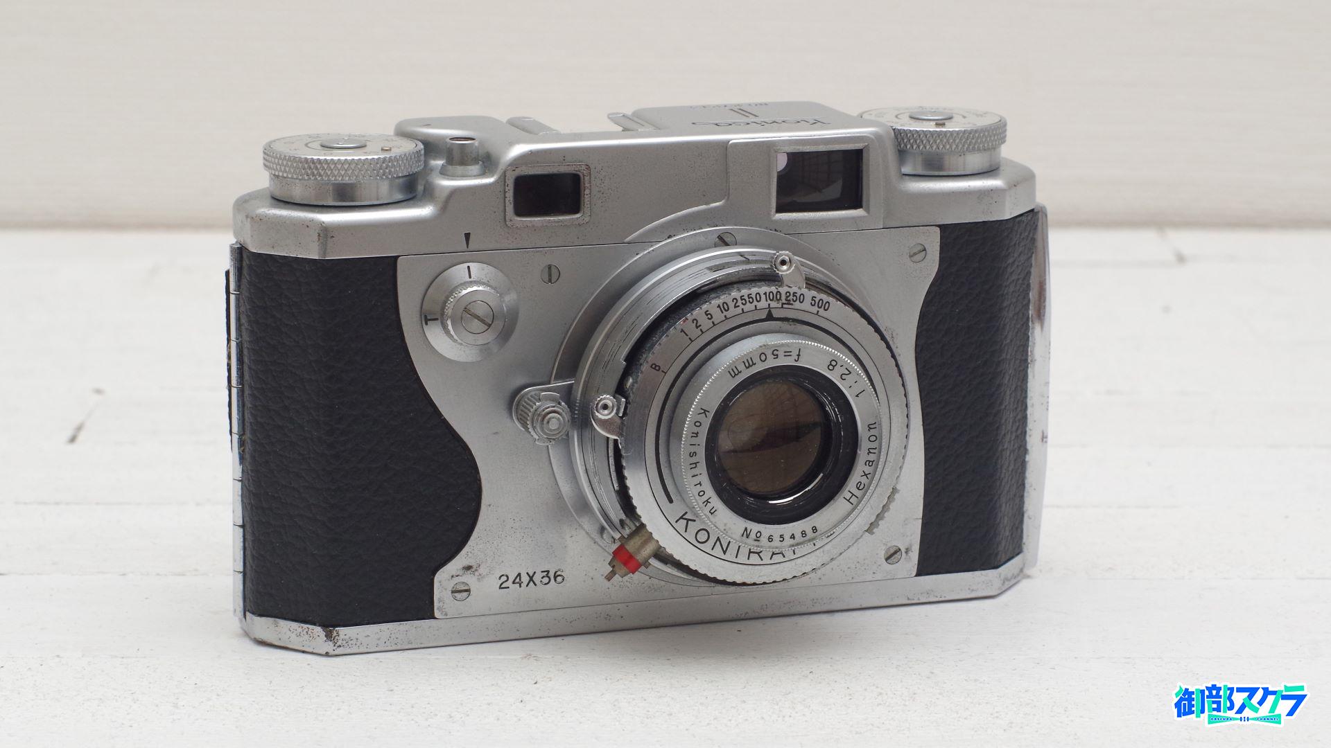 Konica II型 シンプルで良質なレンズシャッターカメラ – 御部スクラ ...